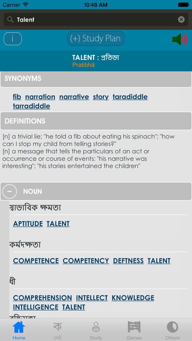 free download bangla dictionary software